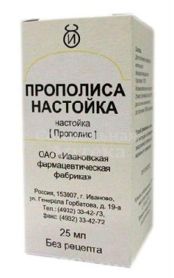 Прополиса настойка 25мл флак