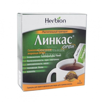 Линкас ОРВИ гран 5,6г пак №5