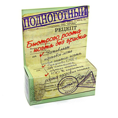 КРЕМ ПОДНОГОТНЫЙ 15,0