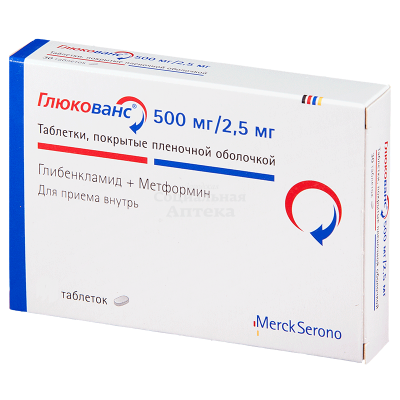 Глюкованс табл п/о 2,5мг/500мг №60