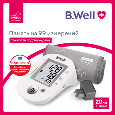 Тонометр PRO-35 автомат с адаптером (манжета M-L)