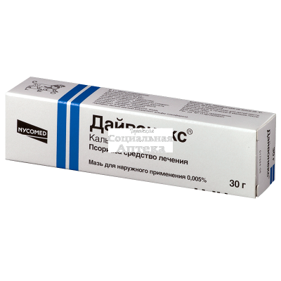 Дайвонекс мазь 30г