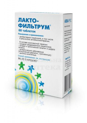 Лактофильтрум табл №60