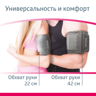 Тонометр MED-63 механический встр.стетоскоп манж M-L