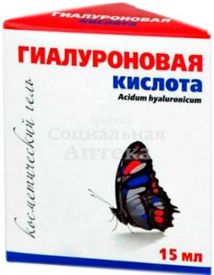 Гиалуроновая кислота гель косм. 15мл