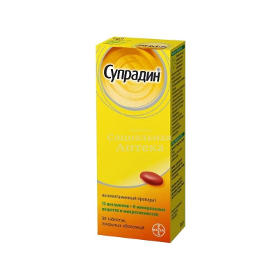 Супрадин таб №30