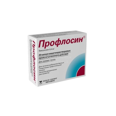 Профлосин капс пролонг 0,4мг №30