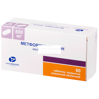 Метформин табл 850мг №60