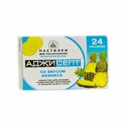 Аджисепт пастилки №24 (ананас)