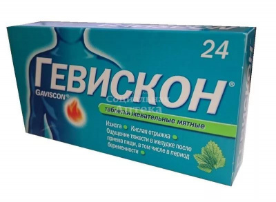 Гевискон табл жев №24