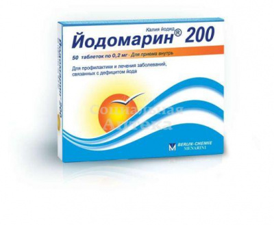 Йодомарин табл 200мкг №50