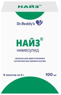 Найз гран д/сусп 100мг 2г пак №9