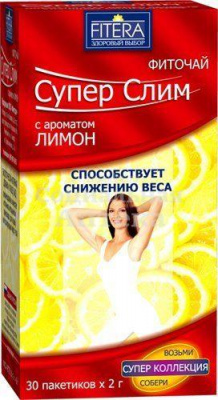 Фиточай Супер Слим Ти лимон 2г №30 ф/п