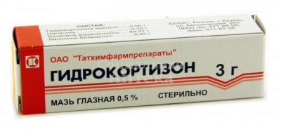 Гидрокортизон мазь гл. 0,5% 3г