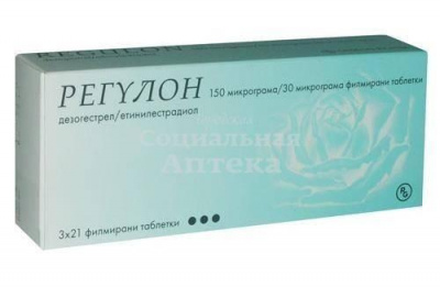 Регулон табл п/о №63