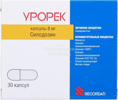 Урорек капс 8мг №30