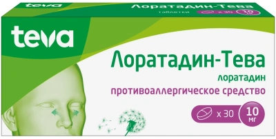 Лоратадин-Тева табл 10мг №30