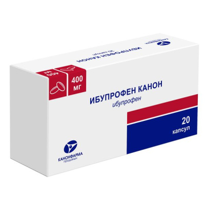 Ибупрофен капс 400мг №20
