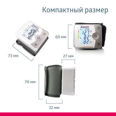 Тонометр MED-57 автомат на запястье