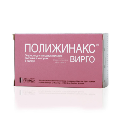Полижинакс Вирго капс ваг. №6