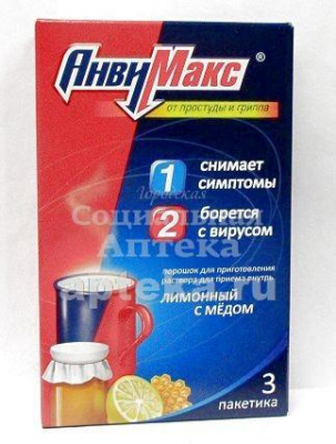 АнвиМакс пор пак №3 лимон-мед