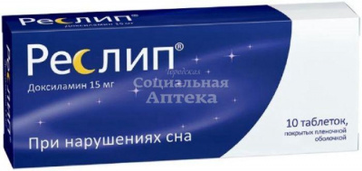 Реслип табл п/о 15мг №10
