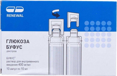 Глюкоза амп (буфус) 40% 10мл №10