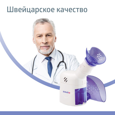 Ингалятор WN-118 паровой с косм.маской