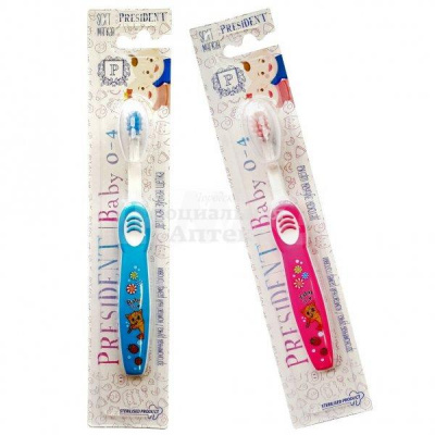 Зубная щетка Президент Бэби д/детей 0-4 лет