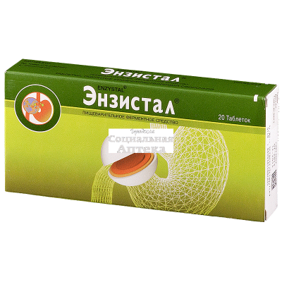 Энзистал табл п/о №20