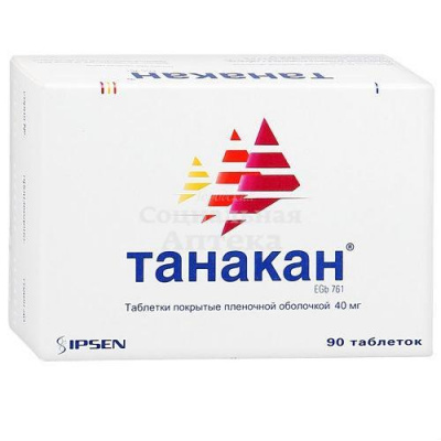 Танакан табл п/о 40мг №90