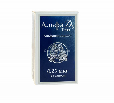 Альфа-Д3-Тева капс 0,25мкг №30