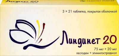 Линдинет 20 табл п/о №21*3