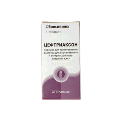 Цефтриаксон 1г флак в/в,в/м