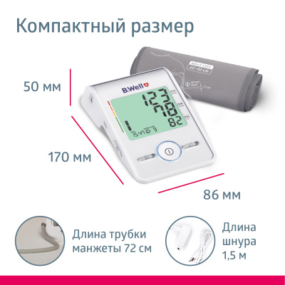 Тонометр MED-55 автомат с адаптером
