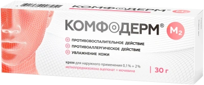 Комфодерм М2 крем 30г