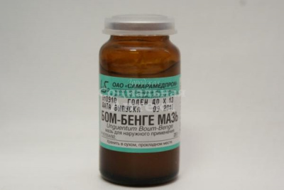 Бом-Бенге мазь 25г
