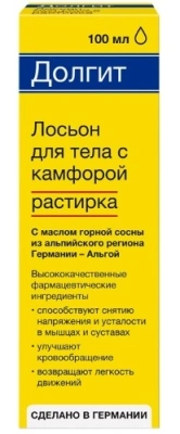 Долгит лосьон д/тела с камфорой 100 мл