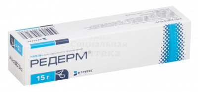 Редерм мазь 15г