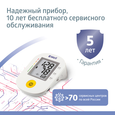 Тонометр PRO-36 автомат с адаптером (манжета M-L)