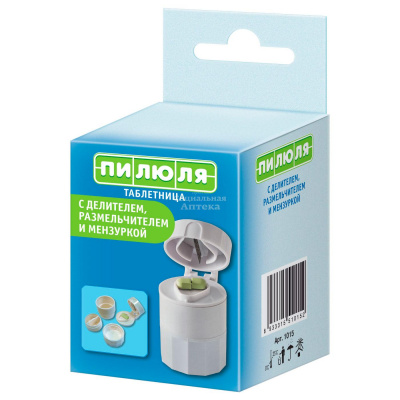 Контейнер д/таблеток с делителем/измельчителем/мензуркой