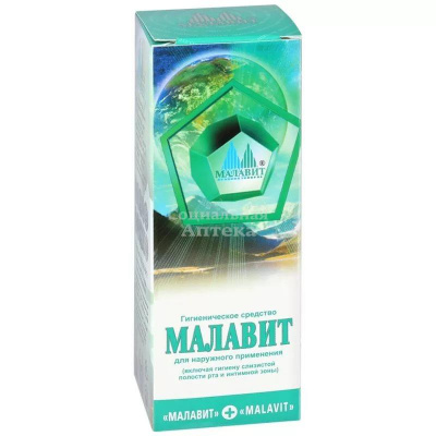 Малавит фл 50 мл 