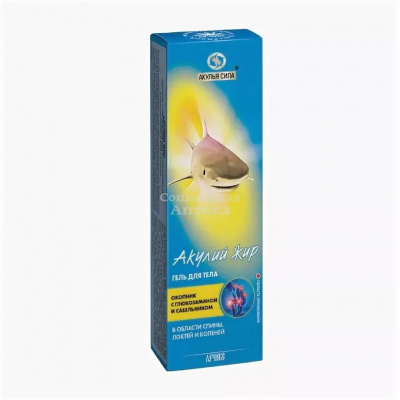 Акулий жир гель д/тела Окопник/глюкозамин/сабельник 75мл