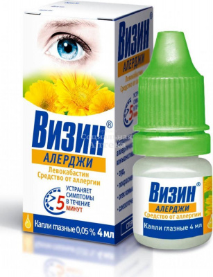Визин Алерджи капли гл. 4мл