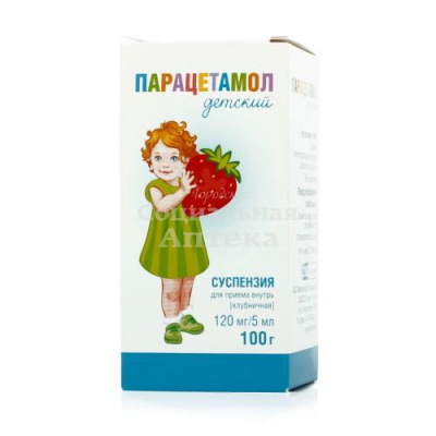 Парацетамол сусп 120мг/5мл 100г флак клубника