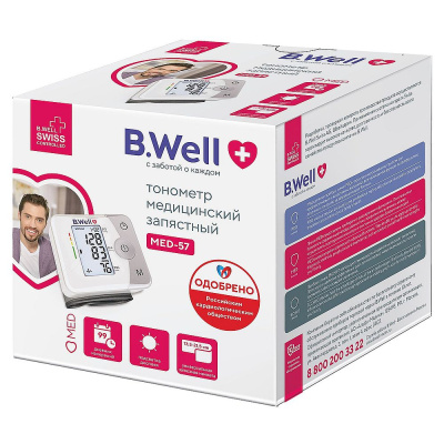 Тонометр MED-57 автомат на запястье