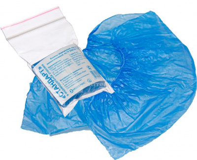 Бахилы одноразовые пара Стандарт в инд.уп