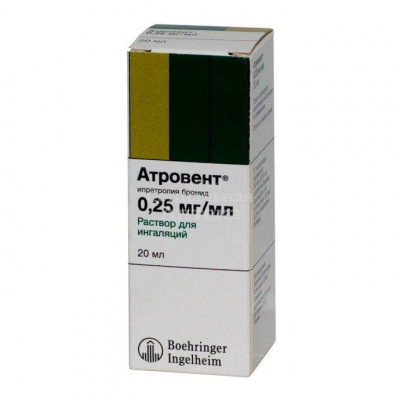 Атровент 0,025% 20мл флак д/ингаляций