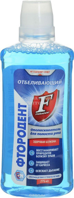 Ополаскиватель д/пол.рта Фтородент отбеливающий 275мл