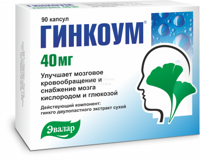 Гинкоум капс 40мг №90